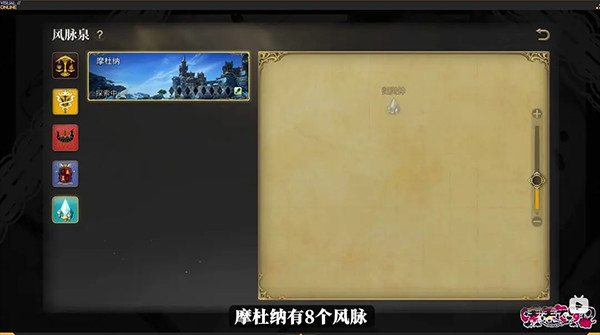 最终幻想14手机版