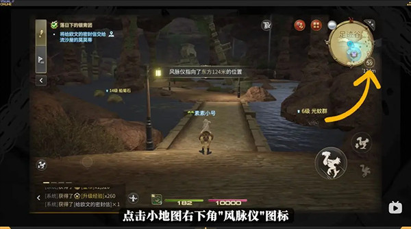 最终幻想14手机版