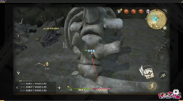 最终幻想14手机版