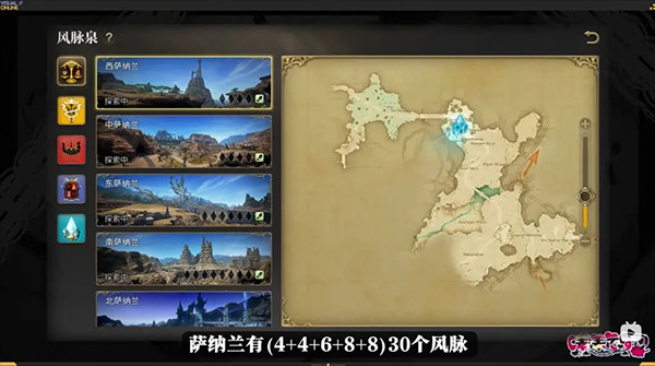 最终幻想14手机版