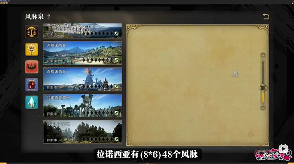 最终幻想14手机版