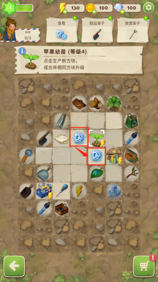 求生merge生存之地手机版相同图标物品合并操作