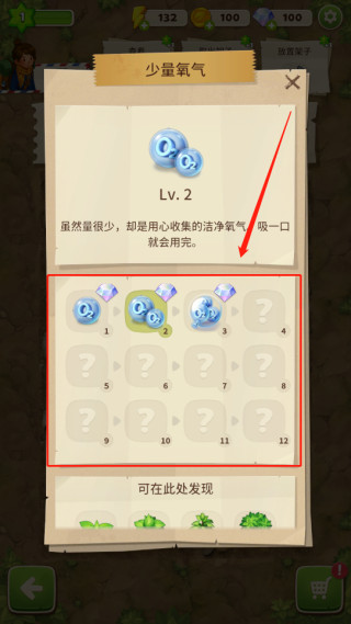 求生merge生存之地手机版物品合成方法展示