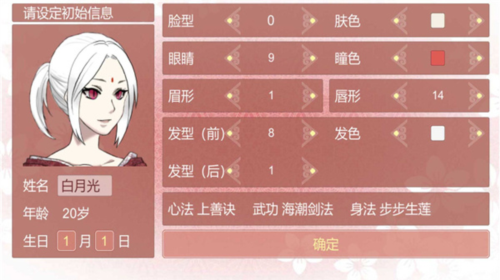 某某宗女修修炼手札美化版