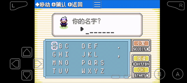 漆黑的魅影5.0手机版截图4