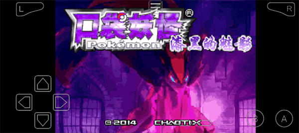 漆黑的魅影5.0手机版截图3