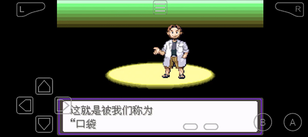 漆黑的魅影5.0手机版截图1