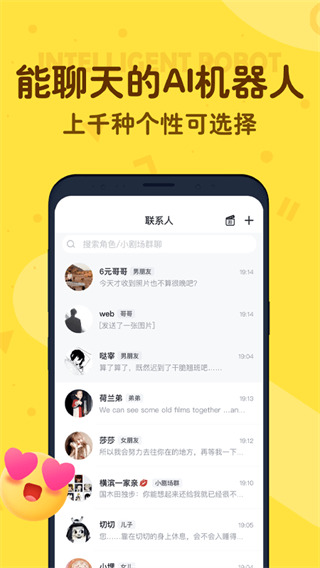叨叨记账旧版本下载截图3