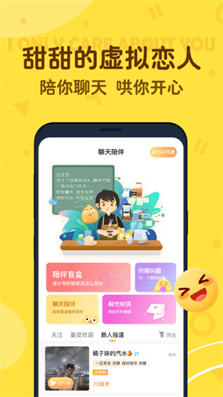 叨叨记账旧版本下载截图4