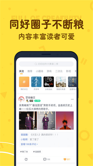 叨叨记账旧版本下载截图1