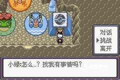 漆黑的魅影5.0手机版