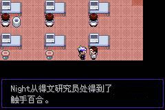 漆黑的魅影5.0手机版