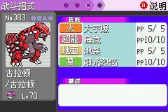 漆黑的魅影5.0手机版