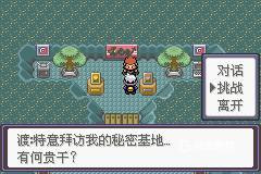 漆黑的魅影5.0手机版