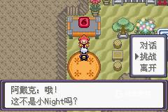 漆黑的魅影5.0手机版