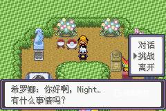 漆黑的魅影5.0手机版