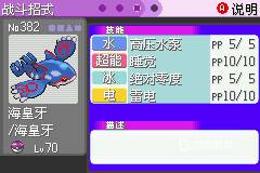 漆黑的魅影5.0手机版