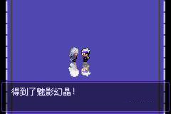 漆黑的魅影5.0手机版