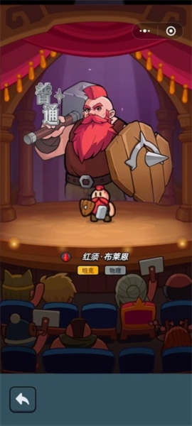 百炼英雄中文版