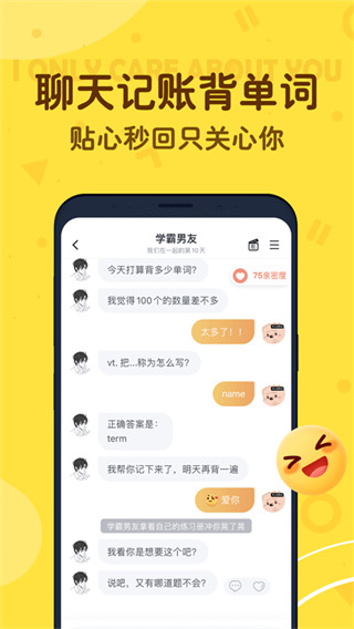 叨叨记账旧版本下载