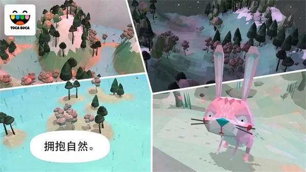 托卡大自然中文版截图3