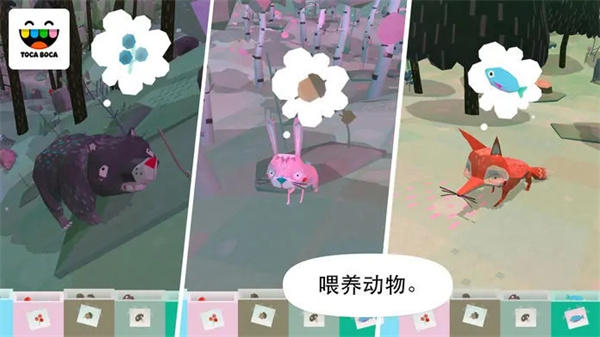 托卡大自然中文版截图5