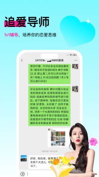 灵犀键盘手机版截图2