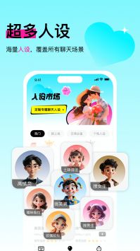 灵犀键盘手机版截图3