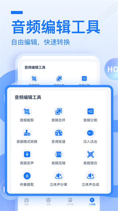 布谷鸟配音手机版下载截图4
