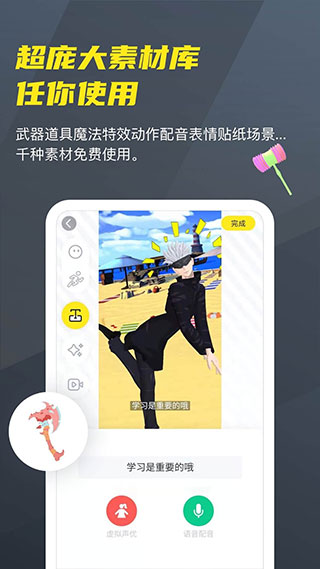 Vcoser旧版本截图5