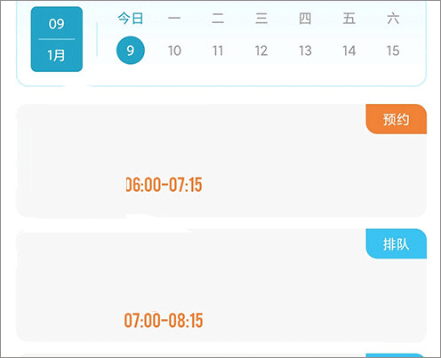 梵音瑜伽手机版