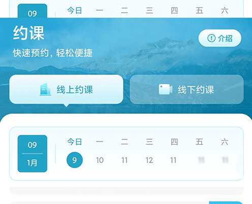 梵音瑜伽手机版