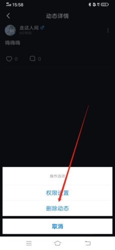 星空之遇官方正版