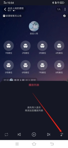 星空之遇官方正版