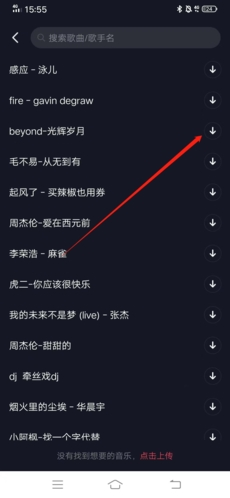 星空之遇官方正版