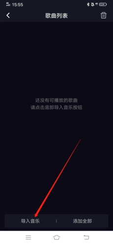 星空之遇官方正版