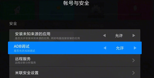 甲壳虫adb助手高级版