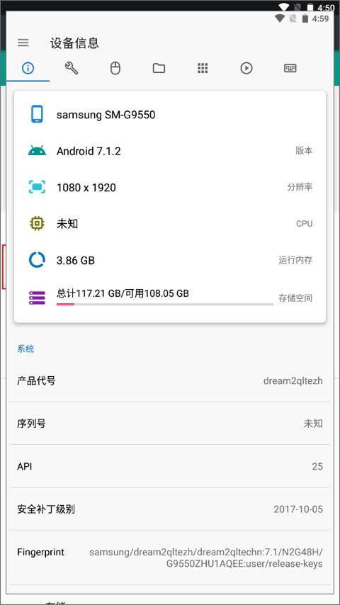 甲壳虫adb助手高级版