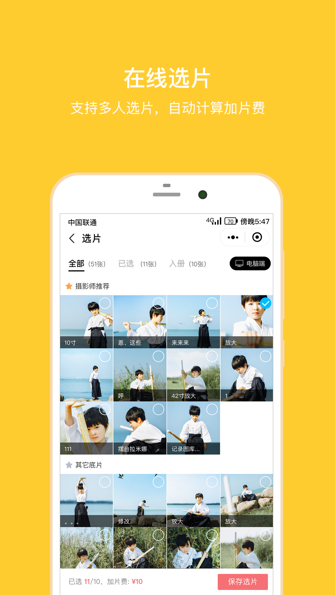 拾光盒子手机版截图1