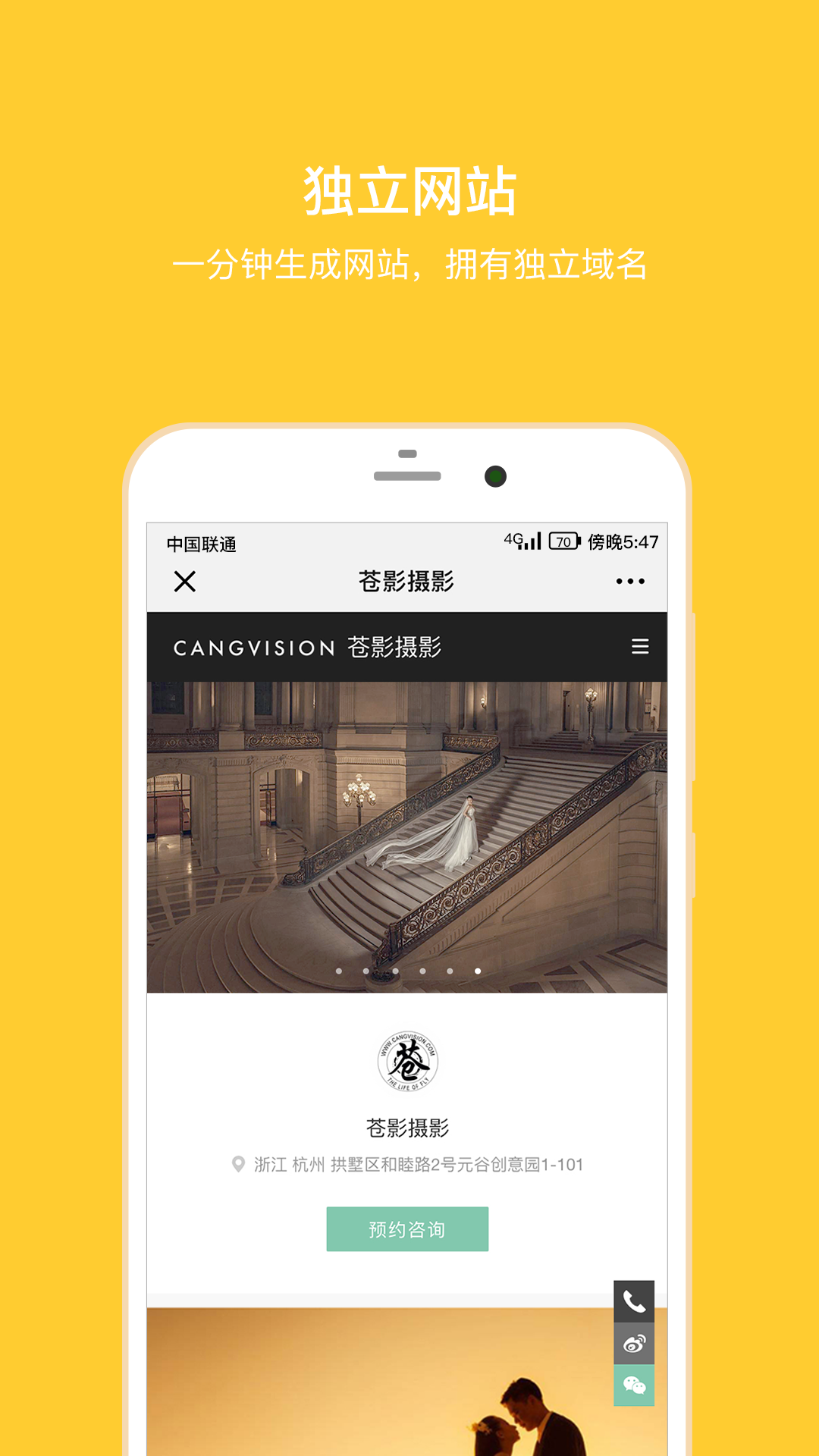 拾光盒子手机版截图2