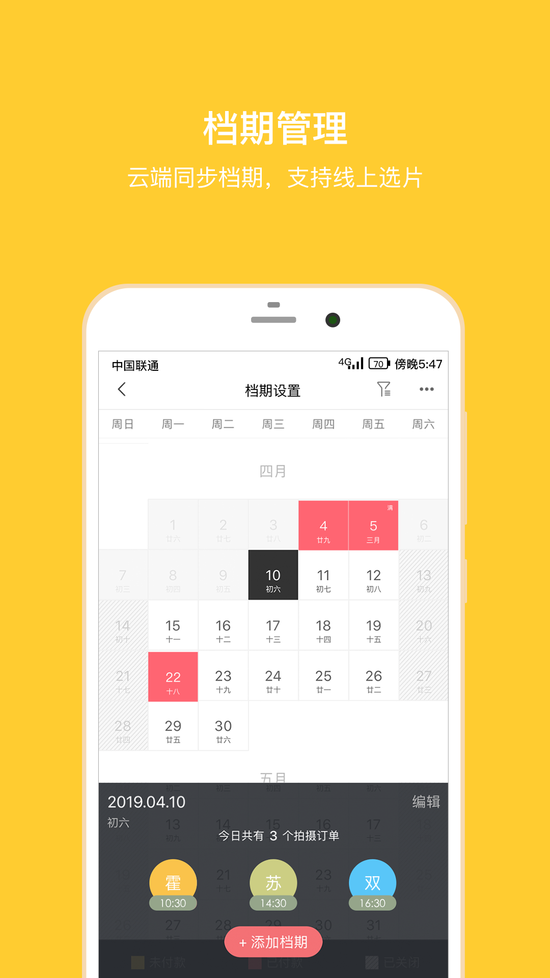 拾光盒子手机版截图3