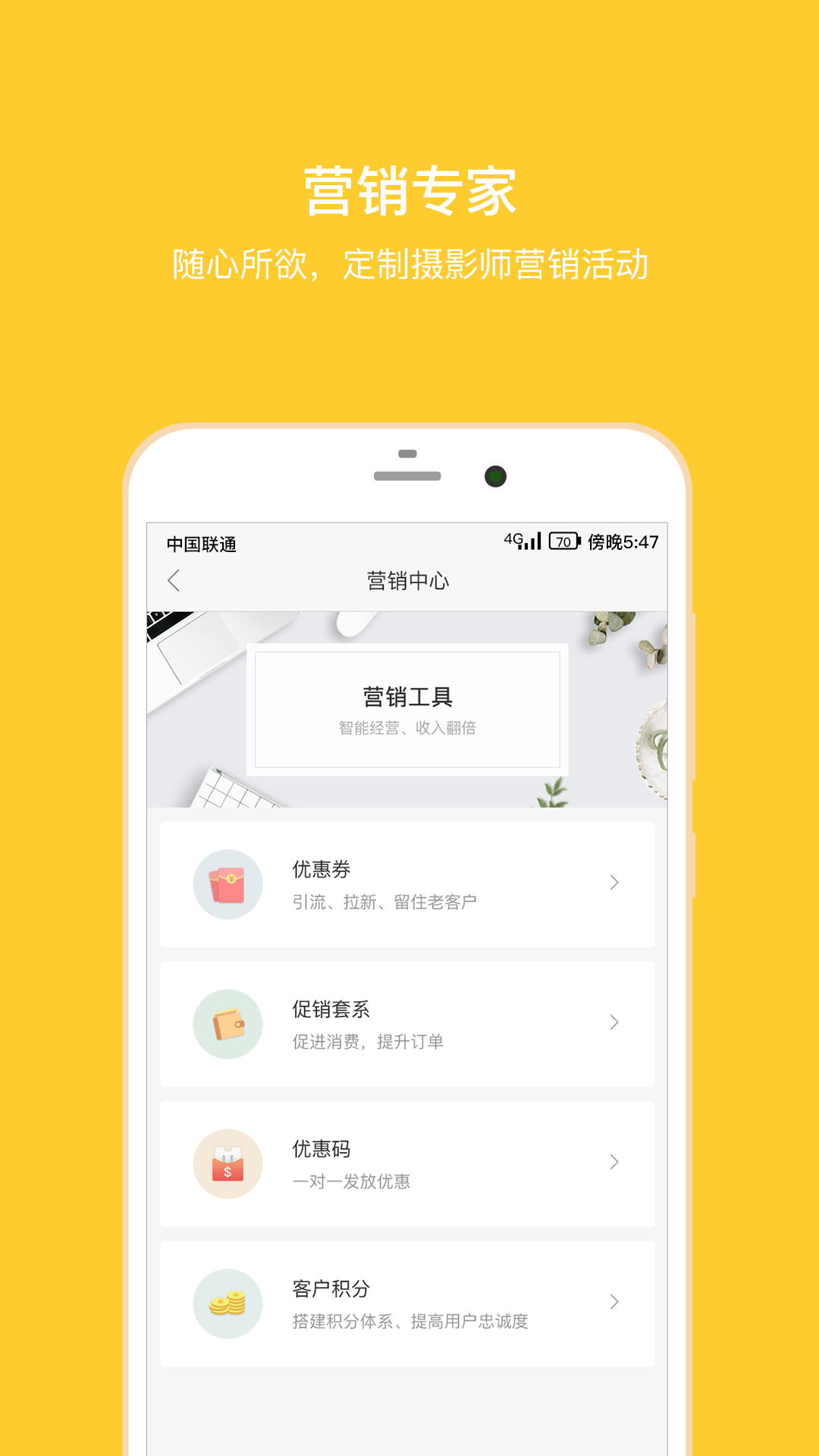 拾光盒子手机版截图4