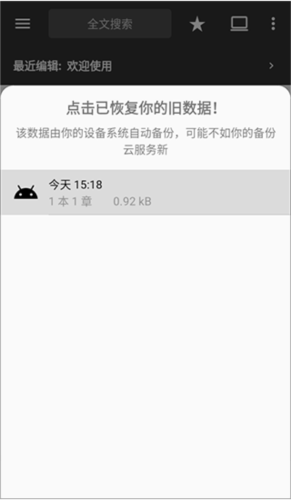 轻羽写作官方正版