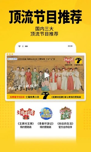 七猫小说手机版截图4