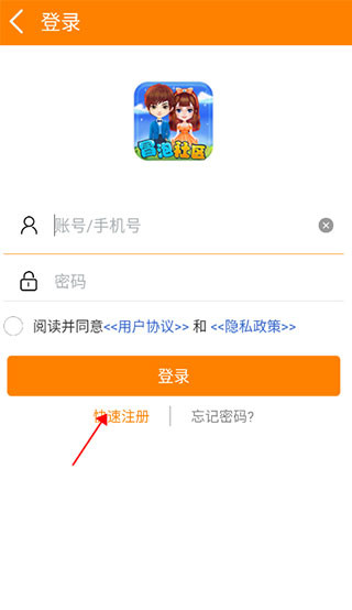 冒泡网游8.0共存版