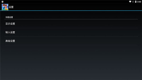 冒泡网游8.0共存版