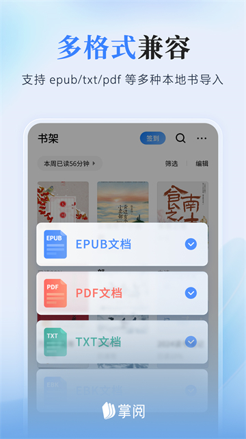 爱读小说正版截图2