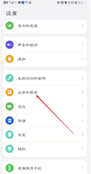 电池医生手机版