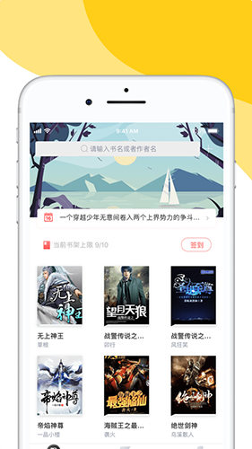 阅扑老版本截图2