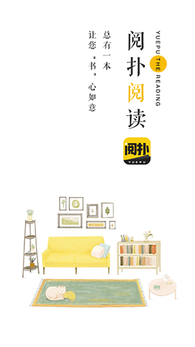 阅扑老版本截图3